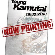 クロヒョウ 龍が如く新章