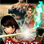 クロスブレイブ