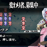 ブレイズ・ユニオン