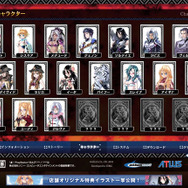 ブレイズ・ユニオン