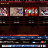 ブレイズ・ユニオン