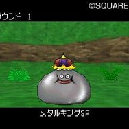 ドラゴンクエストモンスターズ ジョーカー2