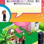 マイアミ★ナイツ～セレブ編～