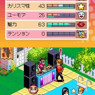 マイアミ★ナイツ～セレブ編～