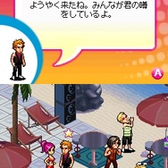 マイアミ★ナイツ～セレブ編～