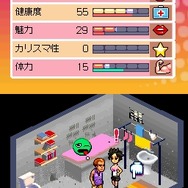 マイアミ★ナイツ～セレブ編～