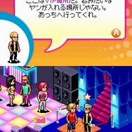 マイアミ★ナイツ～セレブ編～