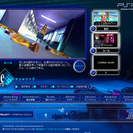 『Fate/EXTRA』アーチャーと毎日会話できる新コンテンツ「アーチャー・トーク」公開