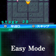 アースセイバーＰｌｕｓ　隕石爆破大作戦