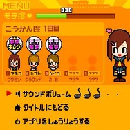 ノリモテ学園リズム組