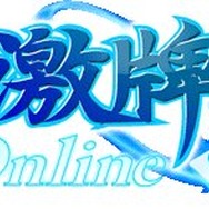 激牌Online