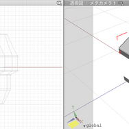 【めざせクリエイター!　Shadeで始める3DCG】第4回：3Dモデリングを教わってみた：Shade11実践編