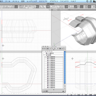 【めざせクリエイター!　Shadeで始める3DCG】第4回：3Dモデリングを教わってみた：Shade11実践編