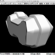 【めざせクリエイター!　Shadeで始める3DCG】第4回：3Dモデリングを教わってみた：Shade11実践編
