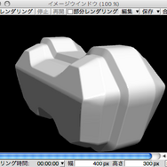 【めざせクリエイター!　Shadeで始める3DCG】第4回：3Dモデリングを教わってみた：Shade11実践編