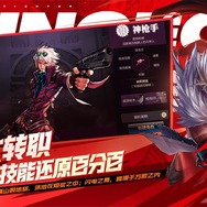 『アラド戦記モバイル』が中国で大ヒット！CβT中止になったSNK新作アプリが海外でこっそり配信―次なるヒット作を探せ！日本未上陸の注目ゲームアプリ3選【2024年6月2日】