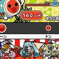 太鼓の達人DS ドロロン!ヨーカイ大決戦!!