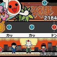 太鼓の達人DS ドロロン!ヨーカイ大決戦!!