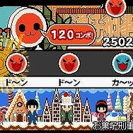 太鼓の達人DS ドロロン!ヨーカイ大決戦!!