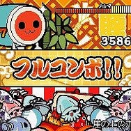 太鼓の達人DS ドロロン!ヨーカイ大決戦!!