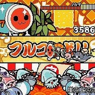 太鼓の達人DS ドロロン!ヨーカイ大決戦!!