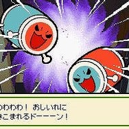 太鼓の達人DS ドロロン!ヨーカイ大決戦!!