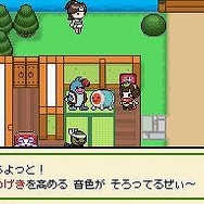 太鼓の達人DS ドロロン!ヨーカイ大決戦!!