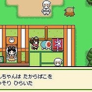 太鼓の達人DS ドロロン!ヨーカイ大決戦!!
