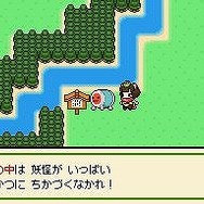 太鼓の達人DS ドロロン!ヨーカイ大決戦!!