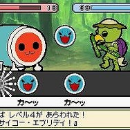 太鼓の達人DS ドロロン!ヨーカイ大決戦!!