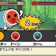 太鼓の達人DS ドロロン!ヨーカイ大決戦!!