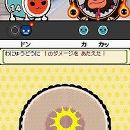 太鼓の達人DS ドロロン!ヨーカイ大決戦!!