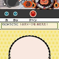 太鼓の達人DS ドロロン!ヨーカイ大決戦!!