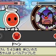 太鼓の達人DS ドロロン!ヨーカイ大決戦!!