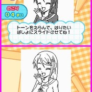 Let's! まんが家DS Style