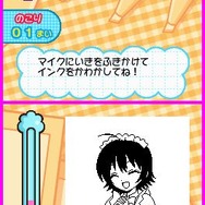 Let's! まんが家DS Style