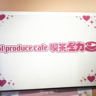 前島祥子のオンラインゲームデビュー！第3回 自分だけの家と荘園で気ままな生活