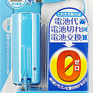 Wiiリモコンを電池無しで使える「電池いりま線」に新カラー登場、ブルーとピンクの2色