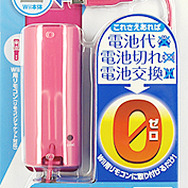 Wiiリモコンを電池無しで使える「電池いりま線」に新カラー登場、ブルーとピンクの2色