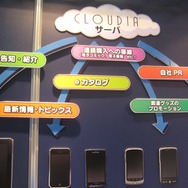 CRI・ミドルウェア、iPhoneアプリのアイコンコンサルティングを開始