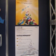 CRI・ミドルウェア、iPhoneアプリのアイコンコンサルティングを開始