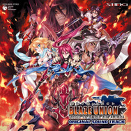『ブレイズ・ユニオン』などスティング作品のサウンドトラック3種が6月23日発売!