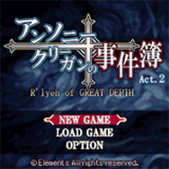 アンソニー・クリーガンの事件簿 Act2