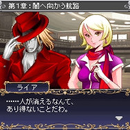 アンソニー・クリーガンの事件簿 Act2