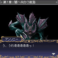 アンソニー・クリーガンの事件簿 Act2