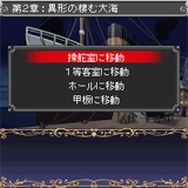 アンソニー・クリーガンの事件簿 Act2