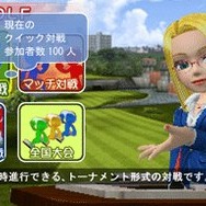 みんなのGOLF モバイル3