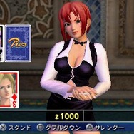 DEAD OR ALIVE Paradise