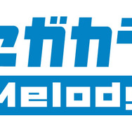 「セガカラMelody」で『龍が如く』のコンテンツ配信中、無料で待受画像をプレゼント