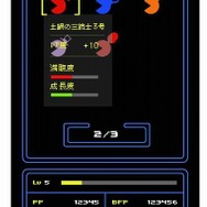 『パックマン』生誕30周年!Twitterと連動したソーシャルゲーム『PAC-MAN REBORN』を発表